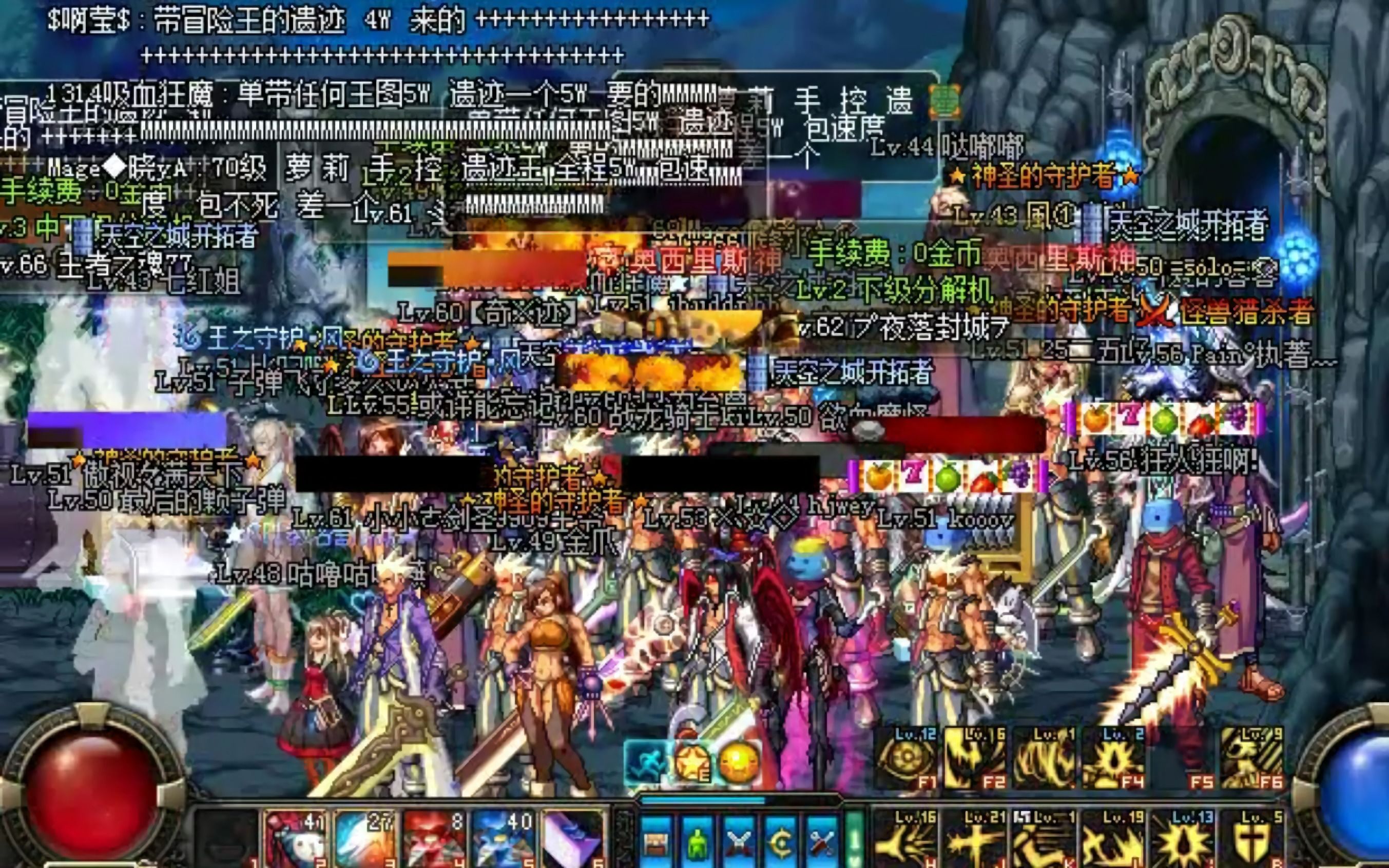 dnf手游60版本下载