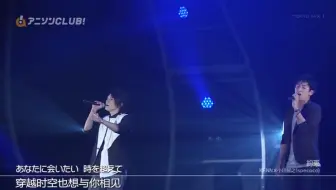 自制字幕 生贺 Kenn 東亰浪漫譚live Ver 哔哩哔哩 Bilibili