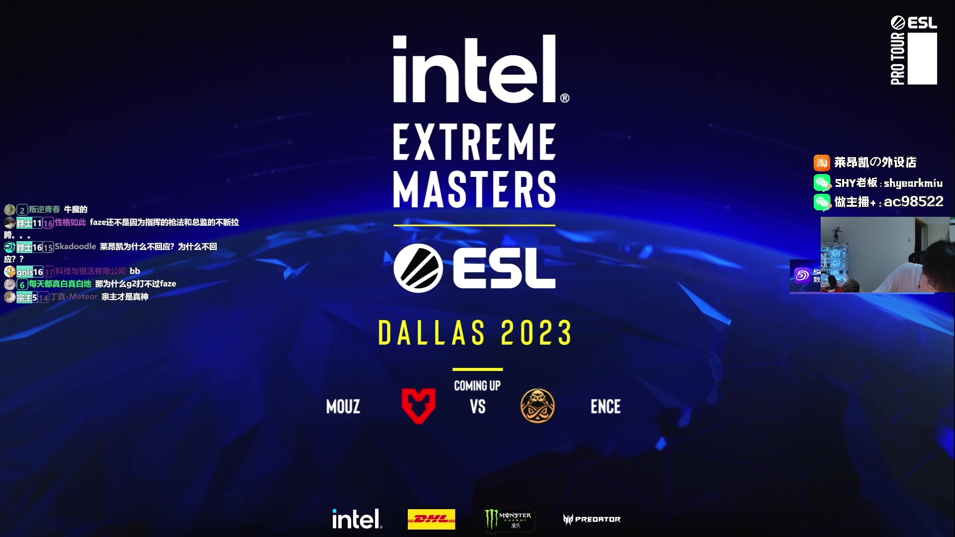 【IEM总决赛】MOUZ VS ENCE ,冠军的诞生 !赛事