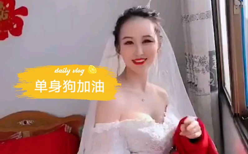 [图]098新娘子好漂亮，早生贵子