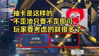 Download Video: 【尘白禁区】不歪池抽卡破防瞬间，赌狗末路！