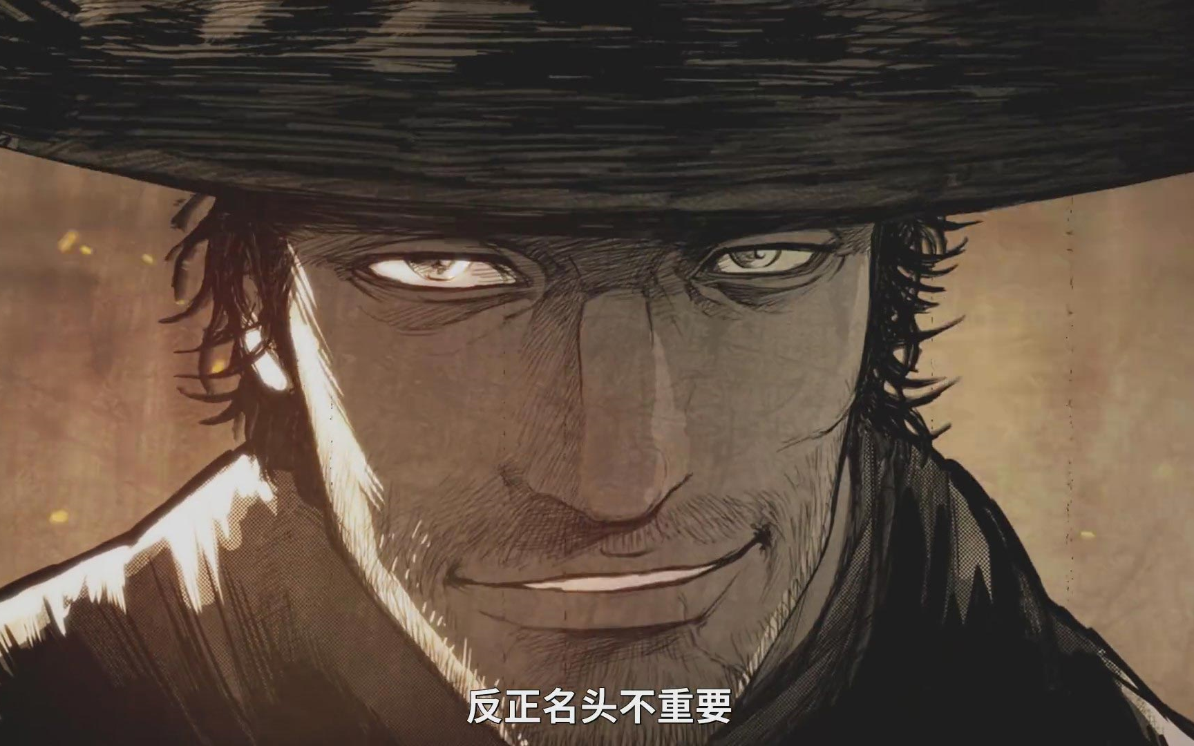 《镖人》动起来了！巅峰国漫镖人手游动漫画片段合集