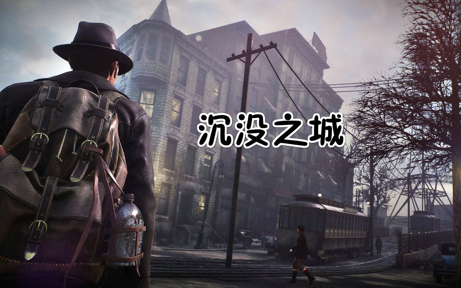 [图]【已完结】合集《沉没之城 The Sinking City》恐怖推理游戏 克苏鲁的呼唤