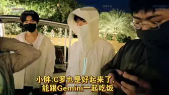 Download Video: Gemini直播，沙特七点｜弹幕版｜240729