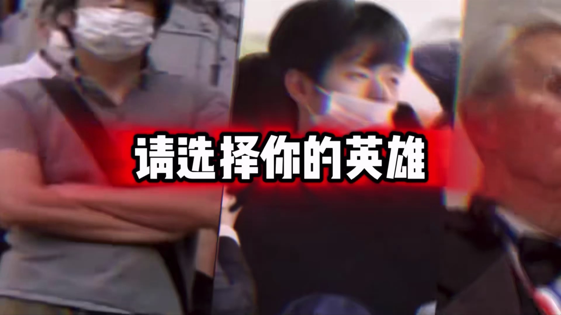 7315请选择你的英雄7315