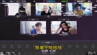 Download Video: 老龟vsLGD，行星神铁串子,在老龟穿psg.lgd队服打老东家，看得出来意见很大