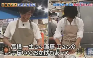 得する人損する人 搜索结果 哔哩哔哩 Bilibili
