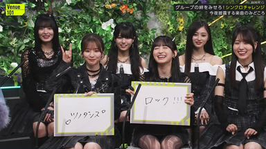 秋元真夏】2023.11.15「チョコプランナー」_哔哩哔哩_bilibili