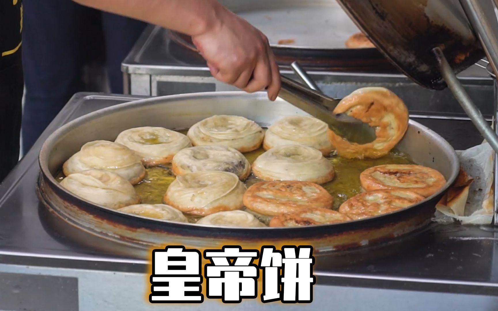 广州网红牛肉饼,网络一片好评,味道真的好吃么?哔哩哔哩bilibili