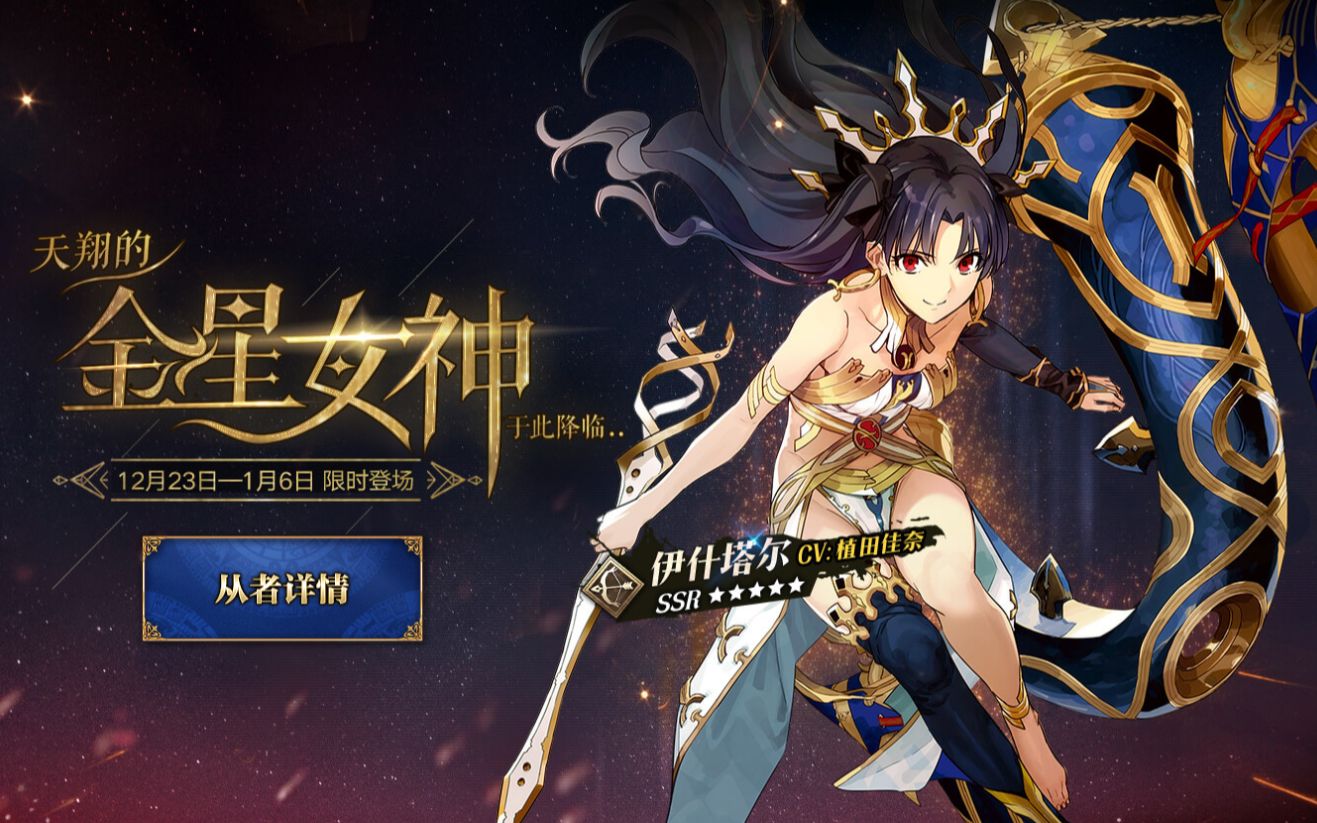 【fgo】抽到弓凛纪念