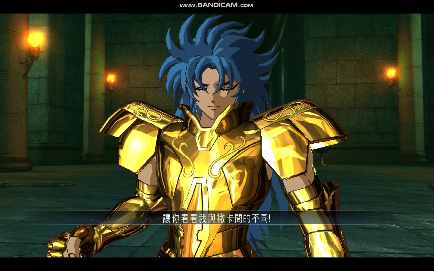 活动  圣斗士ppt:加隆vs沙加,加隆:我和撒加不同的