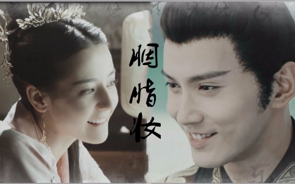 【大甜饼|迪丽热巴×徐正溪 凤九×宇文护】假如宇文护是在凡间的帝君