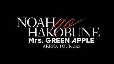 Mrs. GREEN APPLE】ARENA TOUR 2023 “NOAH no HAKOBUNE”_哔哩哔 Mrs. GREEN APPLE】ARENA TOUR 2023 “NOAH no HAKOBUNE”_哔哩哔