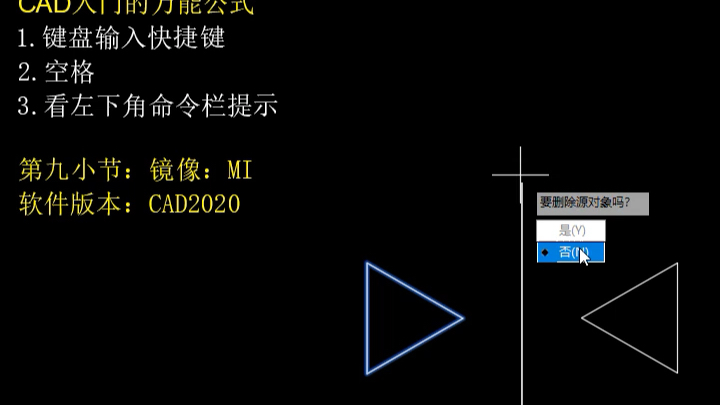 CAD零基础入门教程,镜像哔哩哔哩bilibili