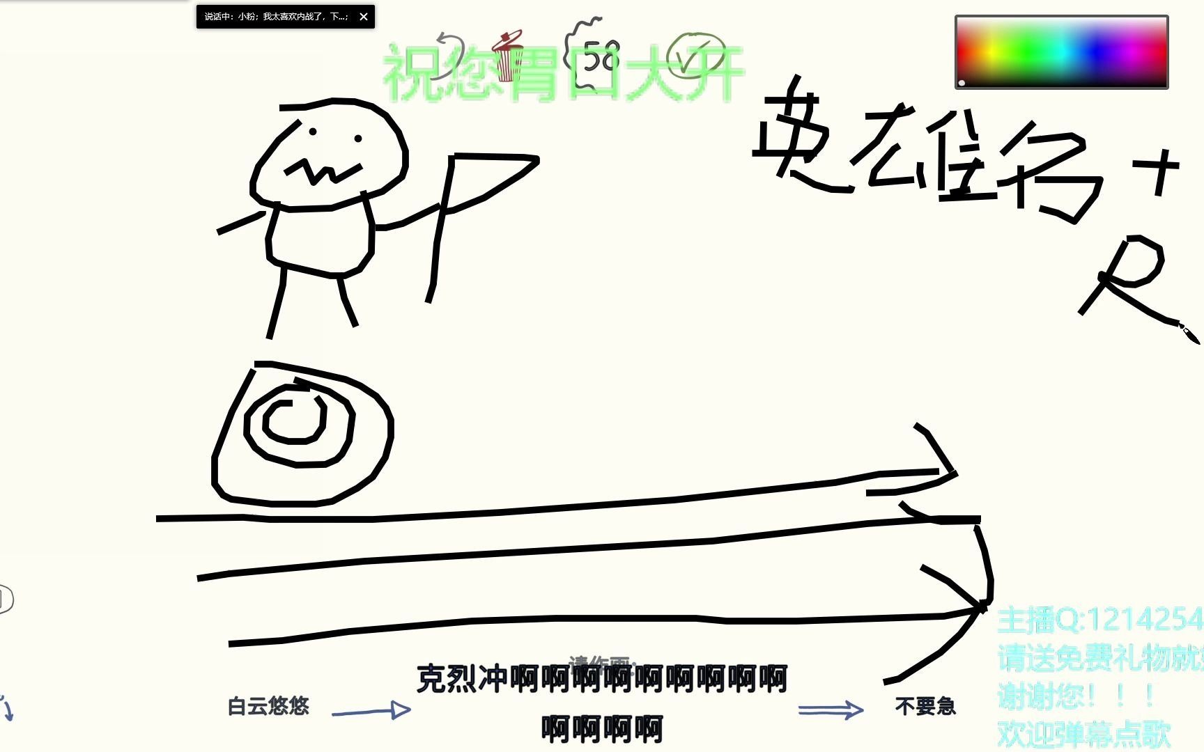 英雄联盟玩家的逆天你画我猜