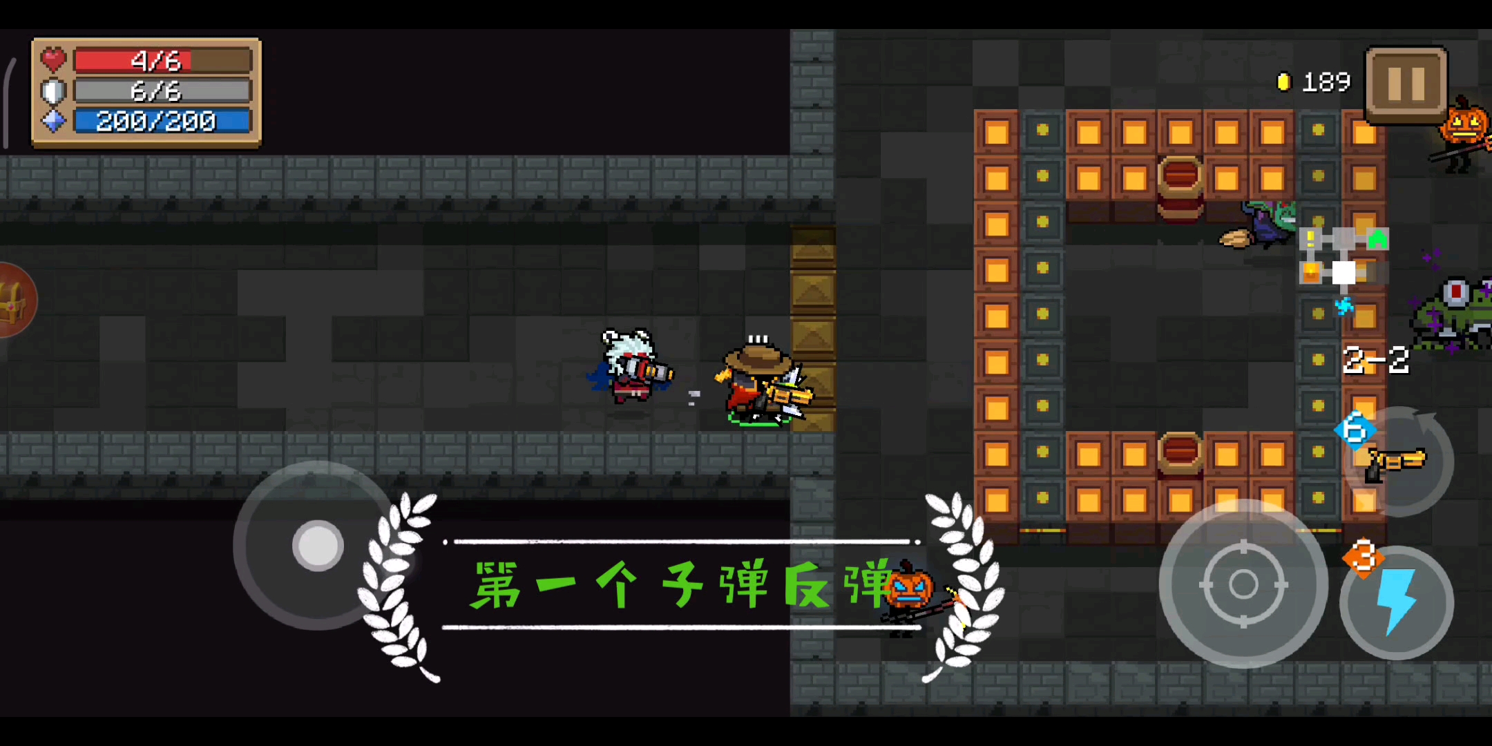 活动  元气骑士-警官需要的buff-后面还有刚刚发现的问题