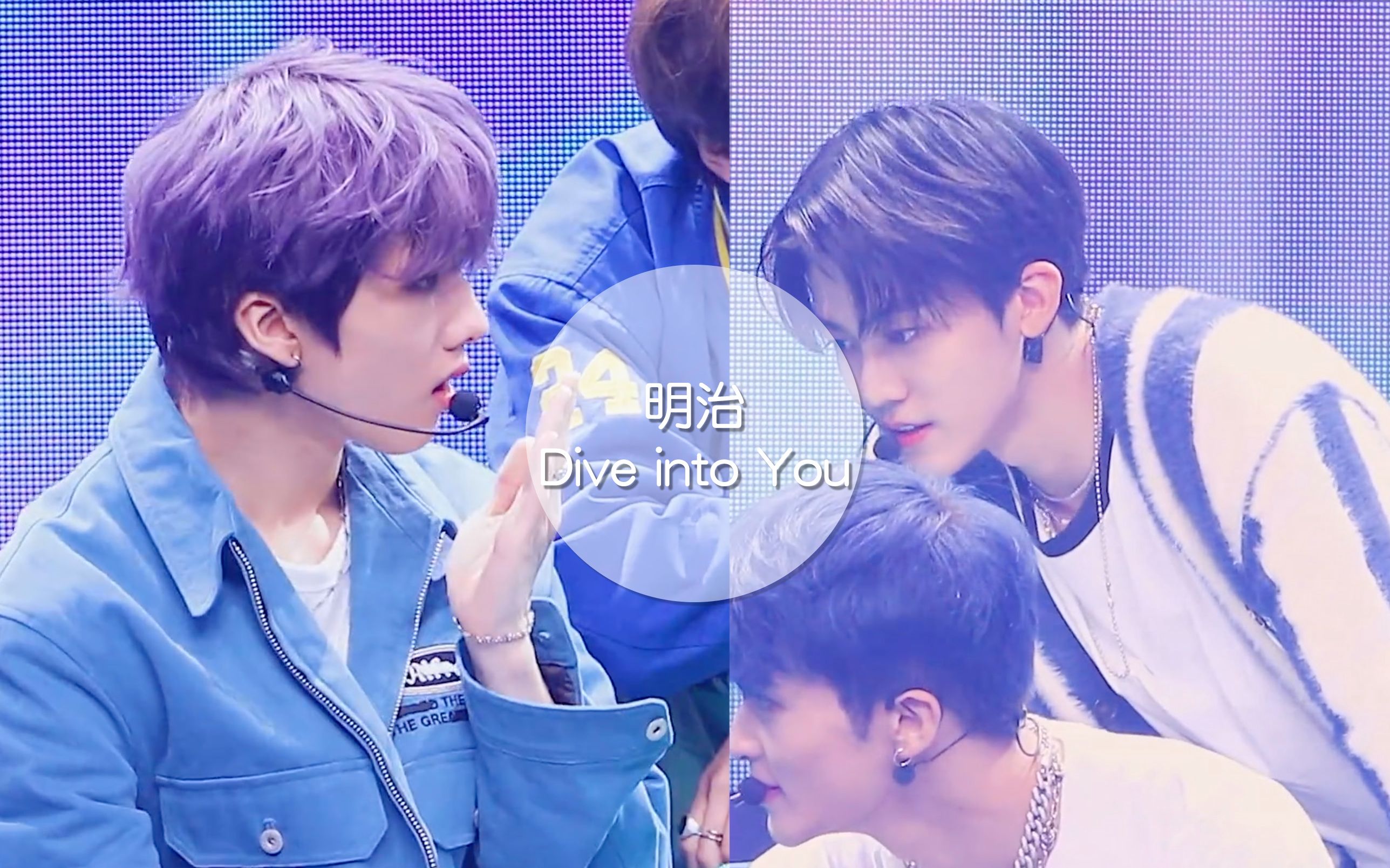 朴志晟罗渽民nctdiveintoyou横拍混剪