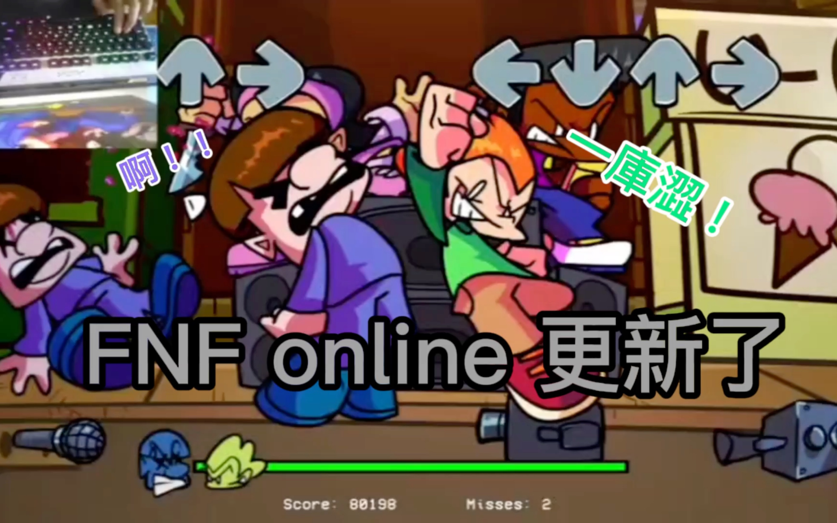 friday night funkinonline vs edd,tord & uberkid(unfair mod)