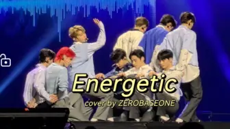 Download Video: 【ZB1】ENERGETIC cover 全体饭拍- KCON，全场超大声合唱真被感动到了