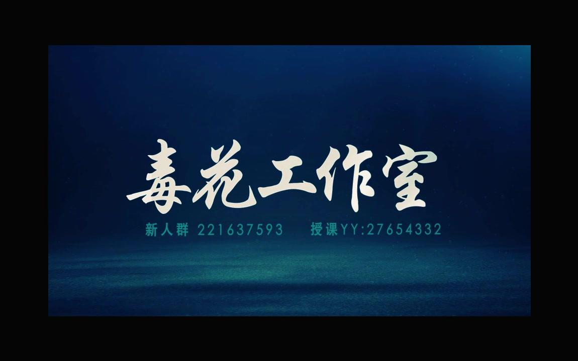 [图]【毒花视频】魅惑丶情侣（劲舞团情侣家族MV）