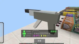 [租赁服]纯指令实体枪（二代）
