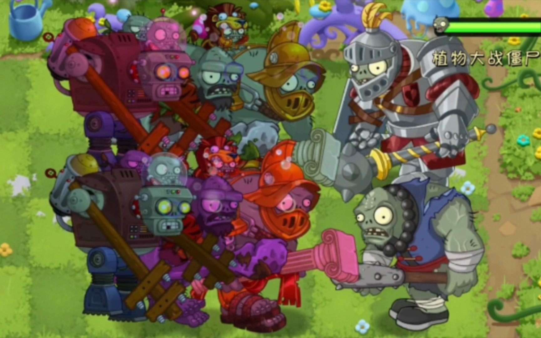 近卫巨人vs大汉铜人