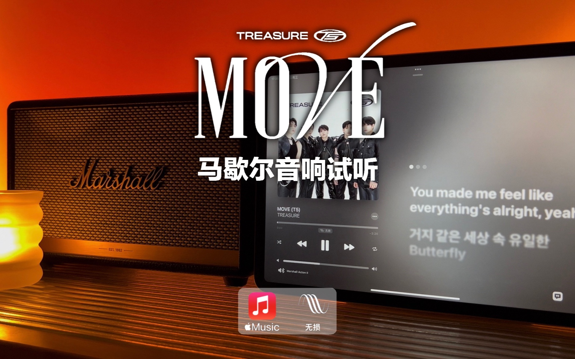 [图]马歇尔音响试听｜MOVE (T5) - TREASURE