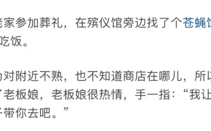 下载视频: 什么样的细节会让你突然觉得这个人智商高得可怕？