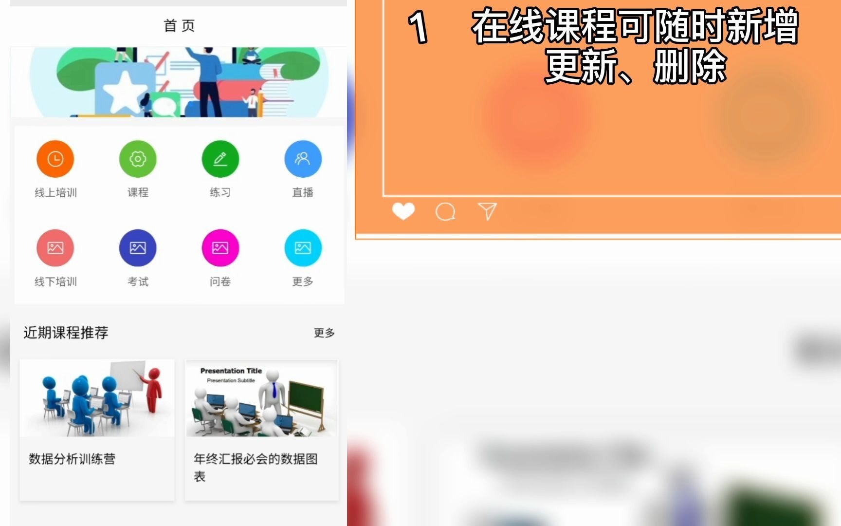 在线培训考试系统适用的行业——保险金融哔哩哔哩bilibili