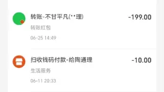 易语言平凡老师是骗子，详情去精易论坛搜，平凡老师