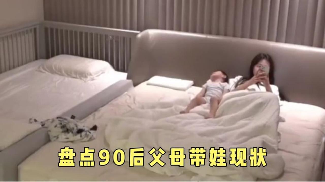 [图]盘点90后父母带娃现状，懒妈妈更能养出勤快自立的娃。