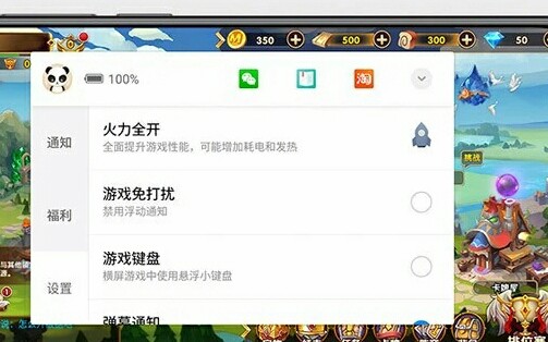 魅族推出游戏模式3.0,全面加速火力全开!更多软件软件支持弹幕通知哔哩哔哩bilibili