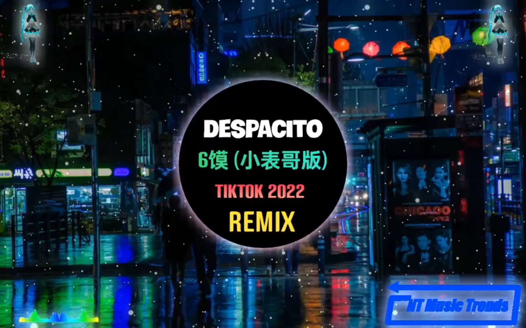 Despacito (DJRR)  6馍 (小表哥版) DJ抖音版哔哩哔哩bilibili