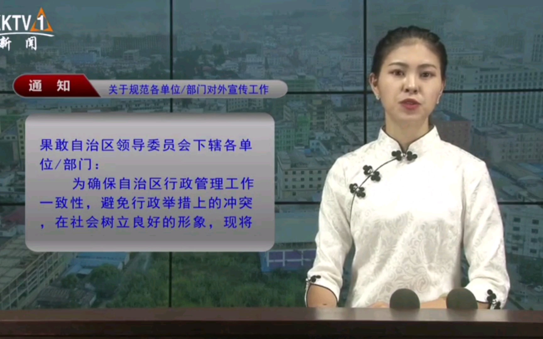 果敢小姐姐的不同制服搭配,外国人讲汉语,明朝遗珠仍有中国风哔哩哔哩bilibili