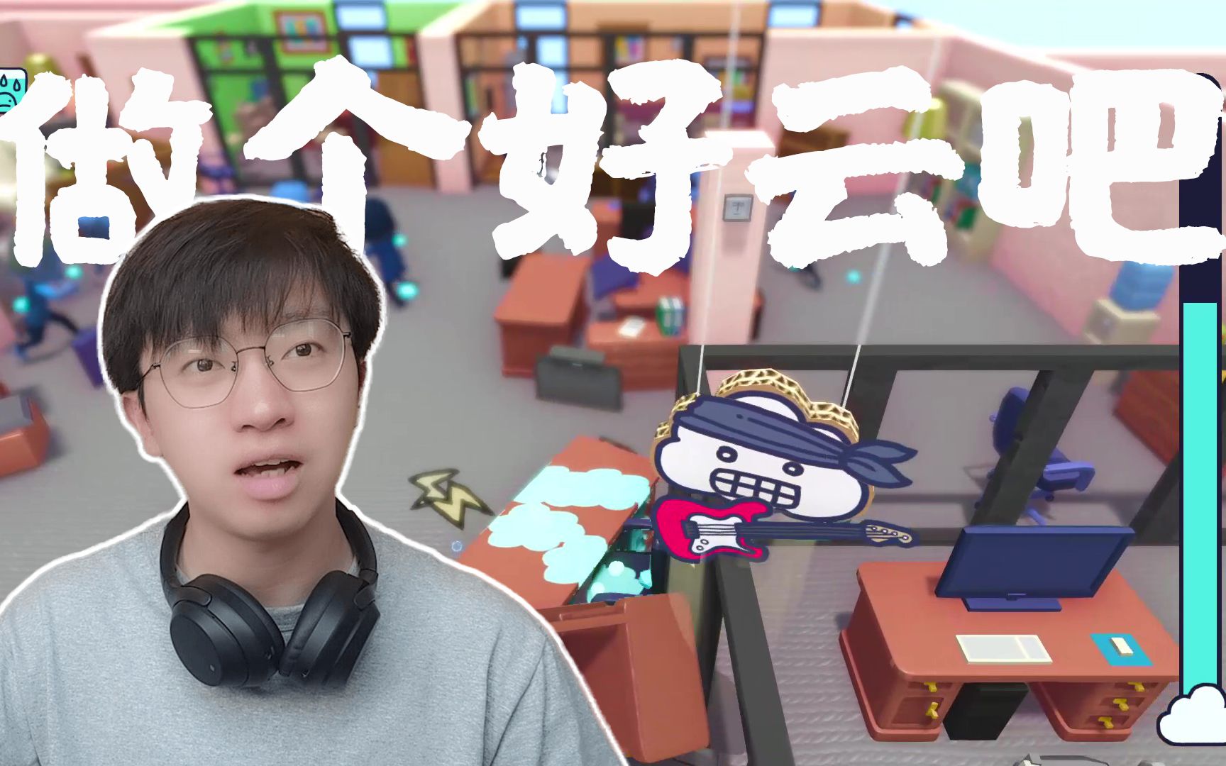 「整蛊白云」:云云能有什么坏心思呢?只会心疼人类