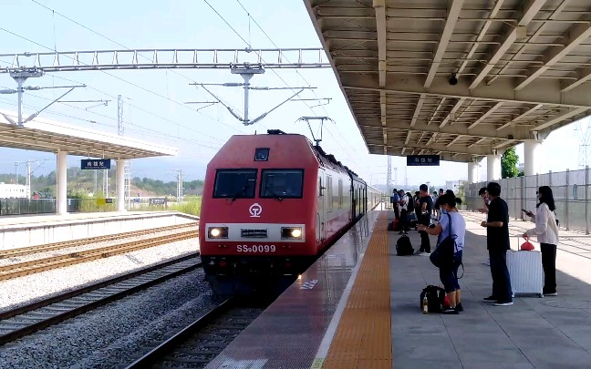 【赣韶铁路】广铁广段ss9g-0099 牵引k209(宁波-广州) 进南雄站一站台