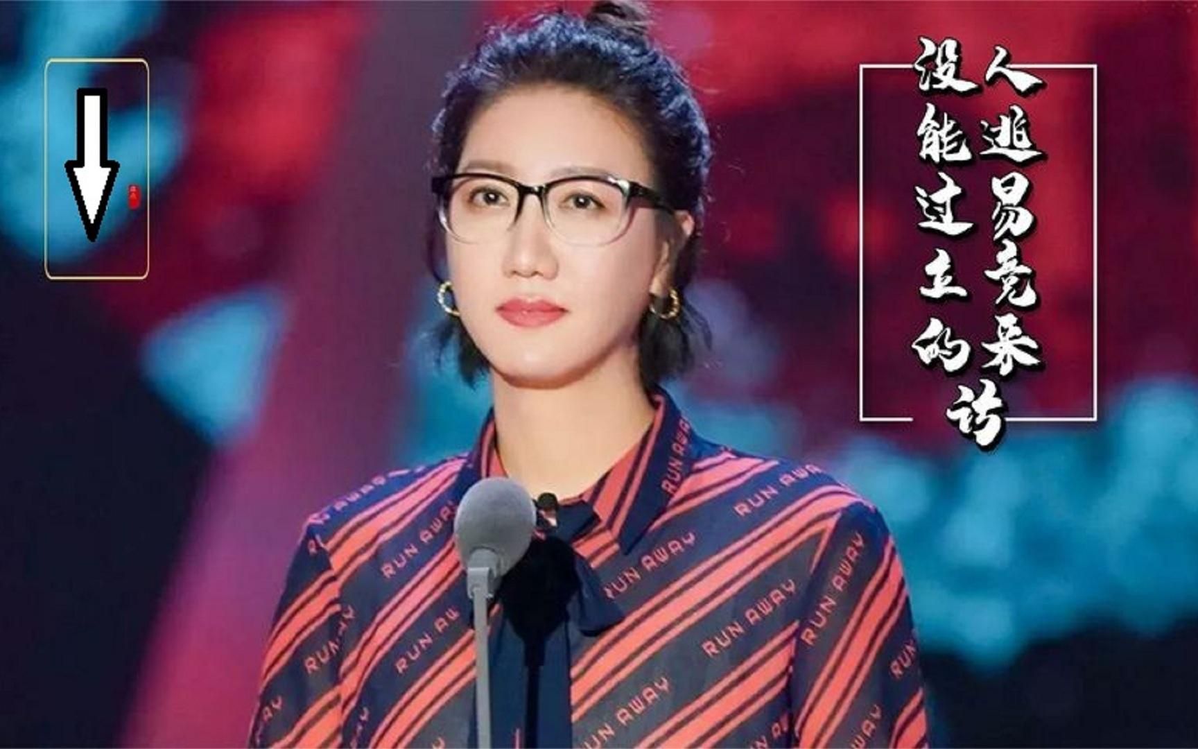 盘点易立竞硬核采访名场面,没人能笑着走出她的采访让人闻风丧胆
