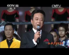 人民音乐家王昆纪念音乐会《把歌声留给未来》王昆和她的朋友们专场演唱会