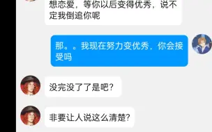 “她满脸厌恶的求我放过她，我忽然愣住了，想起很久以前她小心翼翼的问我，你会离开我吗”