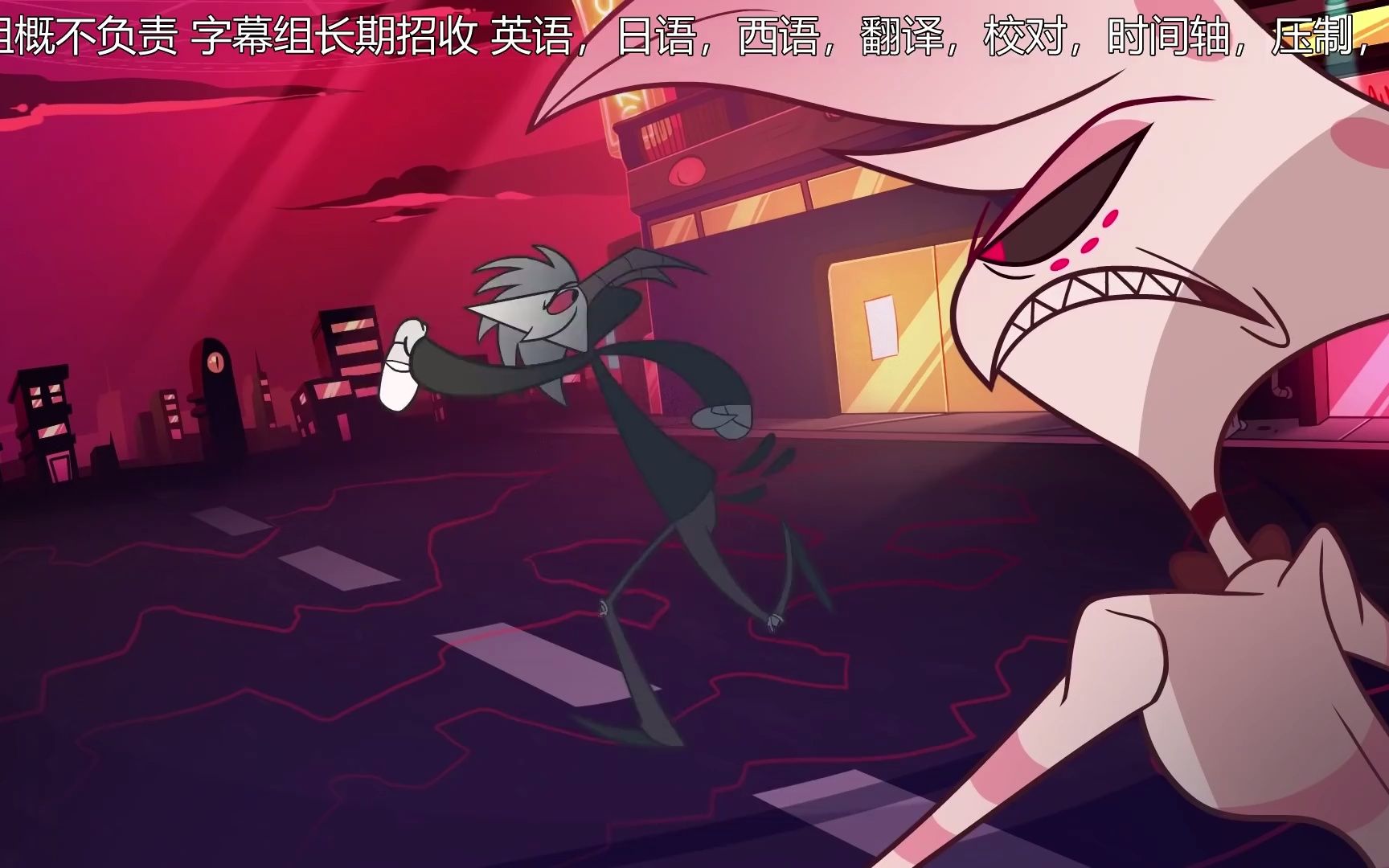 [图]地狱客栈.Hazbin.Hotel.中英字幕1080P