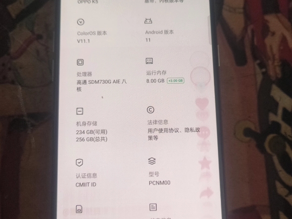 oppoa5短信中心号码