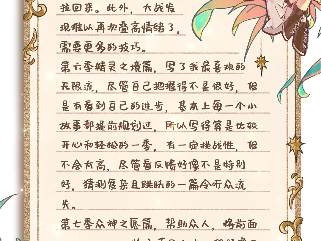 转眼间,悠悠岁月已如同手中紧握的沙子无声无息的流失.陪伴我们许久的猫四月也要与鱼航员们,说再见了.哔哩哔哩bilibili