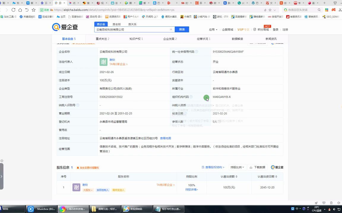 知乎专栏怎么创建?可以开几个专栏?哔哩哔哩bilibili