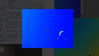 亚特兰蒂斯之基辅UFO事件31