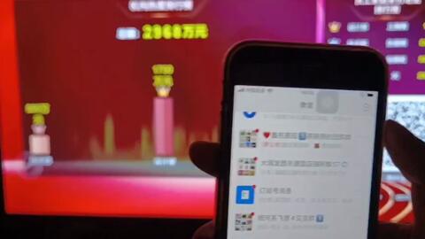 亚马逊 刷单 骗局 涉案金额已达148 630加元 哔哩哔哩