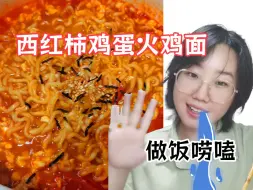 Tải video: 母亲说：人这一辈子要经历的事还多着呢