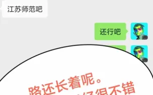 Télécharger la video: 前世五百次回眸，才换今世专转本考入同一本科班级