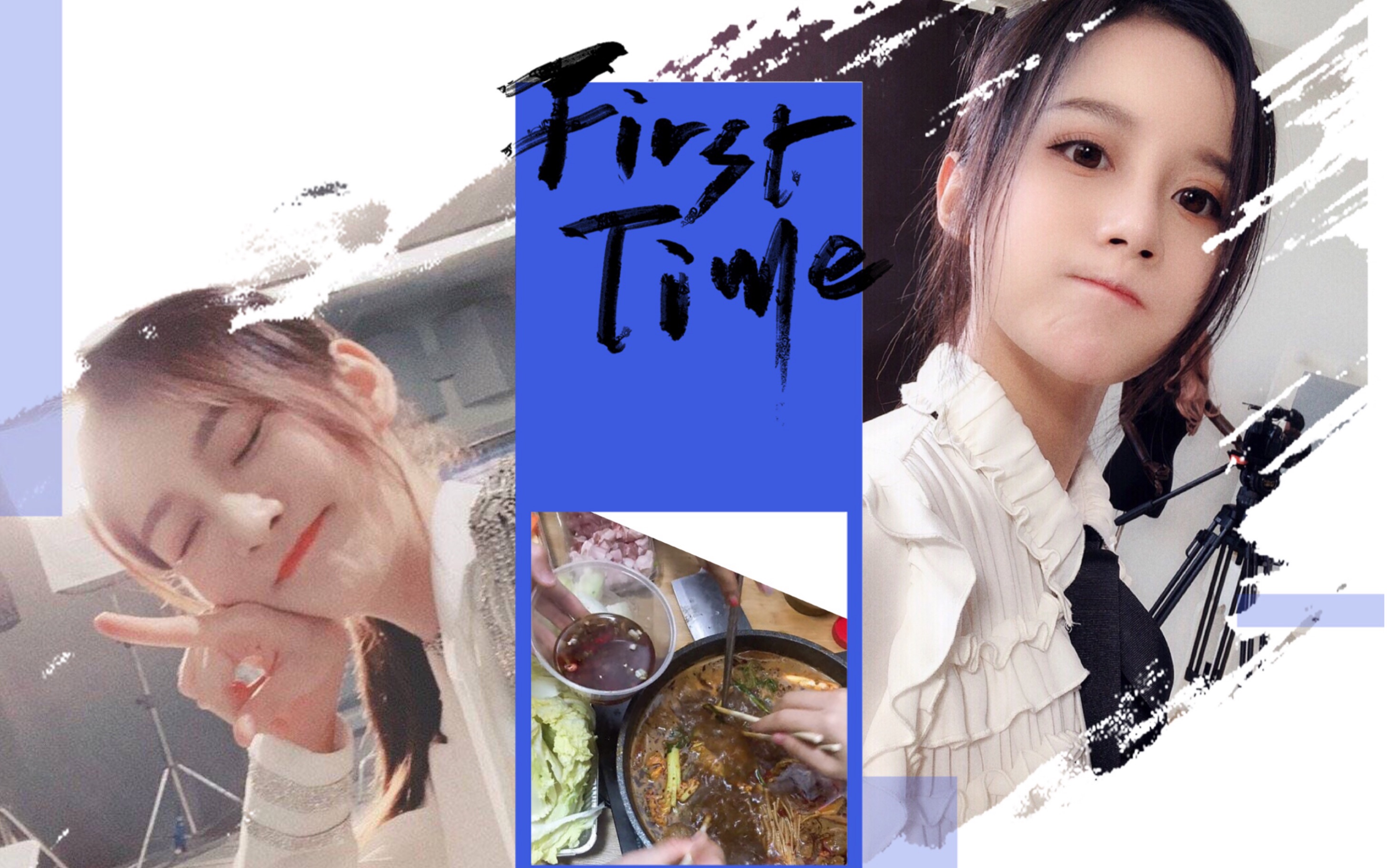 【bej48青璇】青钰雯&段艺璇w快刀切菜,和队友一起煮火锅的平凡生活