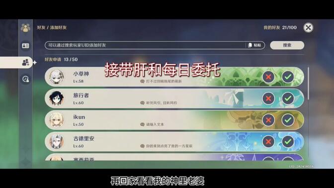 在成都认识了个可爱的小男娘，快进到我们结婚了