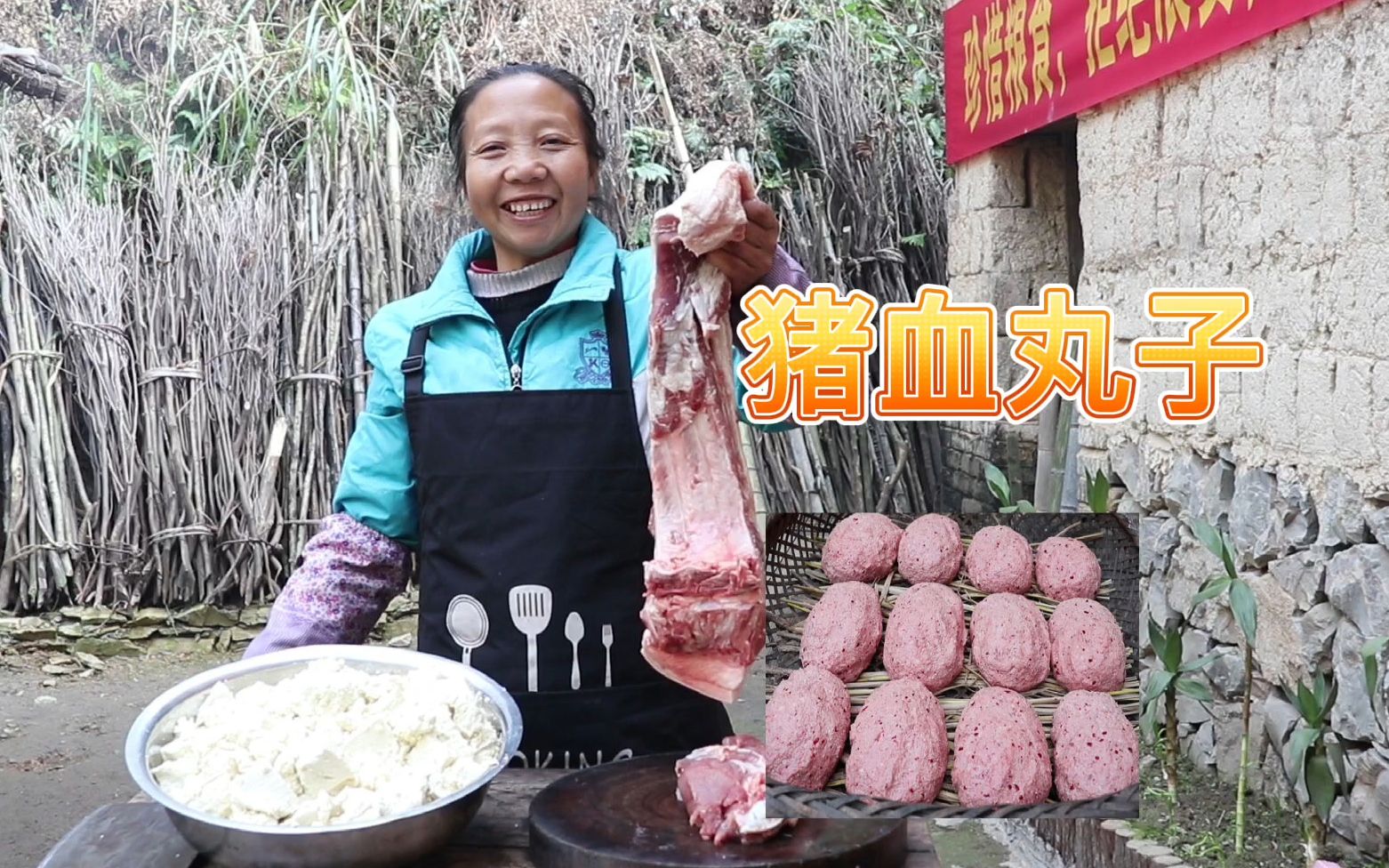 大姐教你做湖南特色猪血丸子,做法特简单,百分之九十的人没吃过哔哩哔哩bilibili